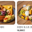 [하남] 서울근교 캠크닉 추천 : 스노우피크 카페 내돈내산 후기