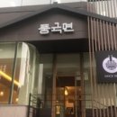 풍국빌딩 이미지
