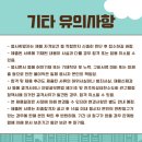 광주동구정신건강복지센터 이미지