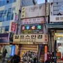 [시계 수리 유리 교체] 남대문 남일사 후기