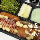 오리굽방 부개역점 이미지