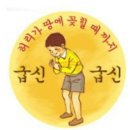 무열대유치원 이미지