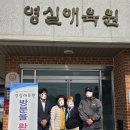 애육원 앞 이미지