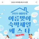 강릉댕댕이애견펜션블루 이미지