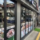 건대 곱창 맛집 도도곱창에서 맛보는 곱창, 인절미소스, 그리고 치즈...