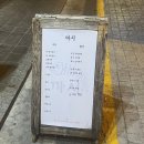 명일동까시 | [명일동] 삼치구이 전문 술집 '까시' #내돈내산 솔직후기 !!