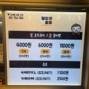 호두약국 | 부산 수영 호두과자 디저트 답례품 추천 달콤한 호두 방문 후기