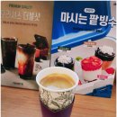 더벤티대구율하점