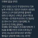 구 비스트 현 하이라이트 광주 콘서트에서 일어난 몇몇 관람객들의 좋지않은 태도+주최측의 만행+무책임한 태도 이미지