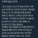 구 비스트 현 하이라이트 광주 콘서트에서 일어난 몇몇 관람객들의 좋지않은 태도+주최측의 만행+무책임한 태도 이미지