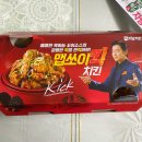 자담치킨 맵슐랭순살치킨 내돈내산 후기