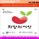 이정화공인중개사사무소 이미지