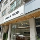 인천 삼산동 빵맛집 팜인브레드 빵집 후기:)