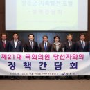 ◇ 장흥군, 지역출신 제21대 국회의원 당선자와 정책간담회 열어 이미지