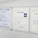 화곡동까치산공인중개사사무소 이미지