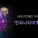 디에프월드