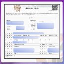 더드림케어 - 양천구 화곡로 78 | 더드림케어