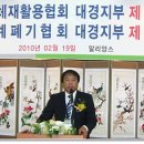 대경차량관리