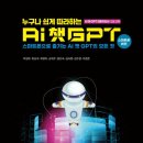 스마트폰으로 크리에이터 되기 이미지