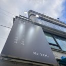 샘재로 2 이미지