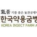 달빛농장 이미지