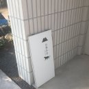 어음스테이 이미지