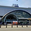 구미역화장실 이미지