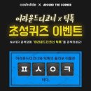 더코너 이미지