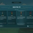 게임빌리지(GAME VILLAGE) 이미지