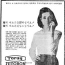 선경직물