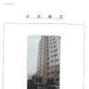 양기길 이미지