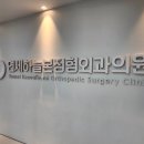 정형외과, 수원, 목디스크, 허리디스크 잘 보는 곳, 연세하늘본정형외과의원, 가격, 주차, 영업시간, 후기