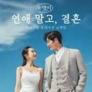 헤이 룩앳미(Hei look at me) | [서울 로테이션 소개팅 &#34;룩앳미&#34;] 요즘 핫한 신원 검증 소개팅! 직접 다녀온 후기