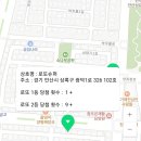 상록슈퍼 이미지