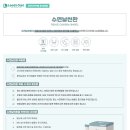 청안한의원 이미지