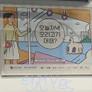 동대문 ddp가서 시작된 미래 전시보고 이태원 오리올에서 찹스테이크먹고 남산타워보고 신속항원검사...