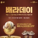 베스킨라빈스합정역점 이미지