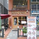 완미족발시흥장곡점 | 거북섬에서 푸짐하게 즐긴 한상, 완미족발 시흥거북섬점 후기