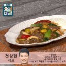 송이치킨 이미지