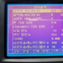 스마일카부분정비 이미지