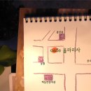 농수산물할인마트 앞 이미지