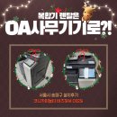 OA사무기기 : 서울 송파구 A3 디지털 복합기 설치 후기 _ ★ 코니카미놀타 비즈허브 C025i ★