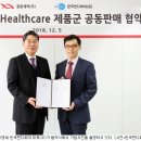 열린큰사랑약국 이미지