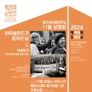 롯데시네마 제주연동 1관 이미지