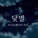 고운글