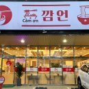 아시아음식점 네이버블로그