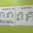 호밥분식