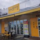 새재리아 이미지