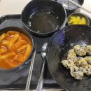 석관동떡볶이 - 강북구 도봉로87길 14 | 석관동떡볶이
