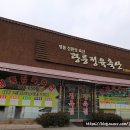 그린셀프손세차 이미지